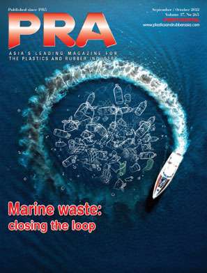 PRA magazine September/October Issue