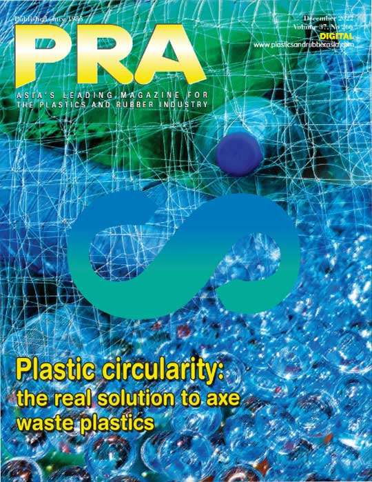 PRA magazine December Issue