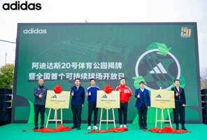 Adidas recycles sneakers into football pitch in China