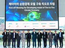 Hankook Tire kicks off tyre circular economy consortium
