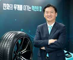 Kumho mulling tyre plant in Europe by 2027; launches EnnoV EV tyre