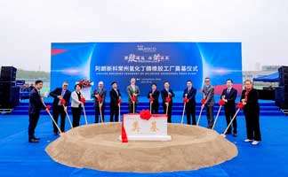 Arlanxeo breaks ground on new HNBR plant in China