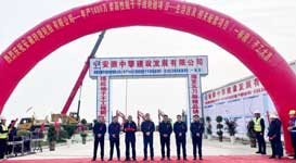 Linglong breaks ground on latest tyre facility in China