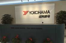 Yokohama Rubber takes full control of conveyor belt subsidiary in China