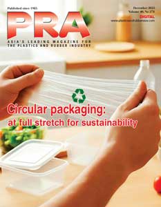 PRA magazine December 2025