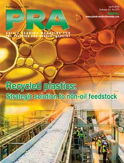 PRA magazine April 2026